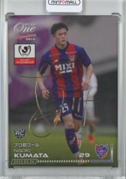 2023 EPOCH-One:The Official Memorial Trading Cards FC東京 熊田直紀 Signature Deco/RC(1stナンバー!) 1/93