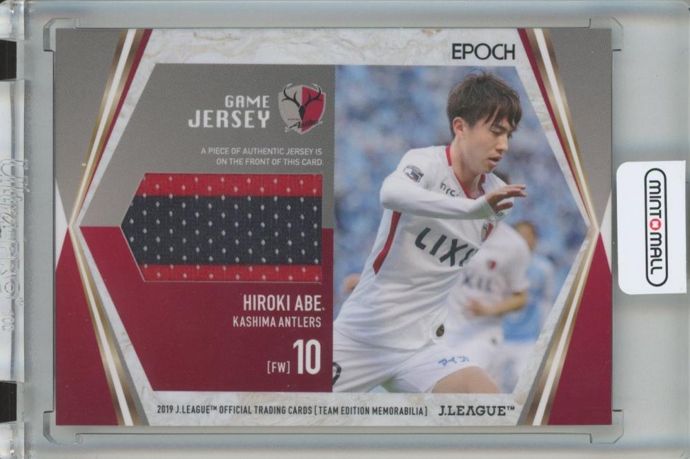 epoch カード　安部裕葵　直筆  サイン　Jリーグ ミントモール / MINT 池袋店 / 2019 EPOCH J.League Official
