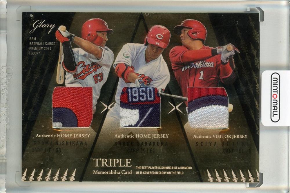 BBM 2021 GLORY MIYABI 広島東洋カープ 鈴木誠也 ミントモール / MINT 池袋店 / 2021 BBM Glory 西川龍馬/坂倉将吾/鈴木