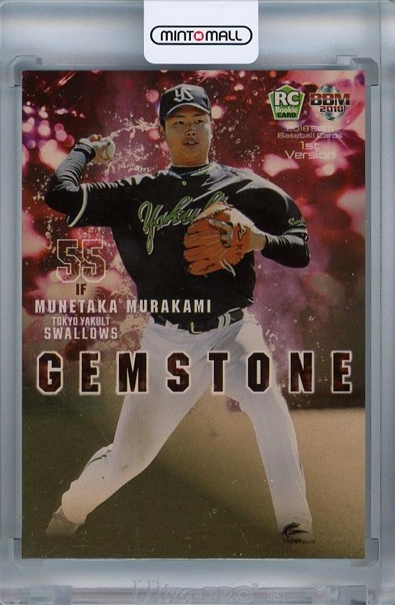PSA9】2018 BBM 1st Version 村上宗隆 GEMSTONE ルーキーカード