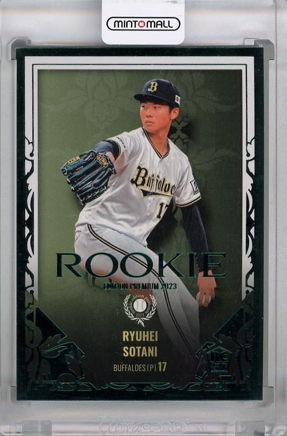 50枚限定】BBM 2023 ルーキーエディションプレミアム オリックス