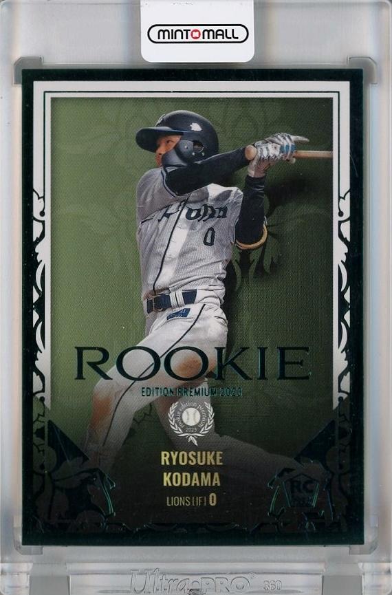 BBM　2023　埼玉西武ライオンズ　児玉亮涼　ルーキー　10枚限定　直筆サイン BBM ベースボールカード 036 児玉亮涼 埼玉西武ライオンズ