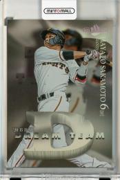 BBM 30周年記念カード 坂本勇人 ドリームチーム ホロ紙版【25/50】 読売ジャイアンツ