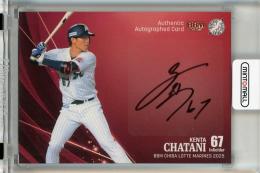 ミントモール / 検索結果 スポーツカード【シングル】 > プロ野球