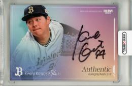 BBM オリックスバファローズ 2025 川瀬堅斗 直筆サインカード【096/120】