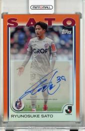 Topps Jリーグ フラッグシップ 2025 佐藤龍之介 直筆サインカード Orange Foil【14/25】 ファジアーノ岡山