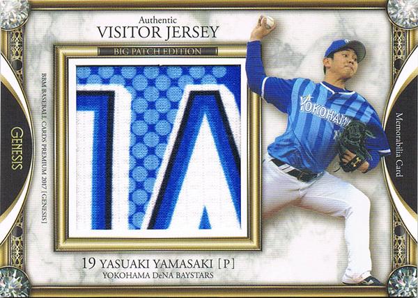 1円スタート 再落札なし Supreme 19SS Christopher Walken King Of New York Tee black 山川堂造 銅瓶 扇面花文 水注 湯沸 銅製 桜 梅 菖蒲