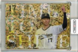 2025 Epoch オリックス・バファローズ Premier Edition 曾谷龍平 Time to Shine　【28/50】