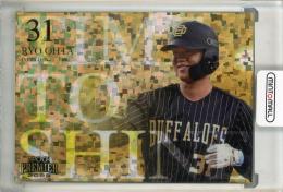 2025 Epoch オリックス・バファローズ Premier Edition 太田椋 Time to Shine　【09/75】