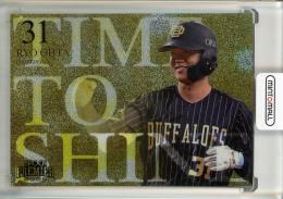 2025 Epoch オリックス・バファローズ Premier Edition 太田椋 Time to Shine　【14/25】