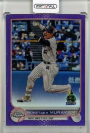 2022 Topps Chrome NPB 村上宗隆 パープル【042/299】 東京ヤクルトスワローズ
