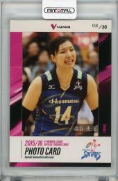 2015-16 V・プレミアリーグ 女子  森谷史佳 (久光) フォトカード 08/30