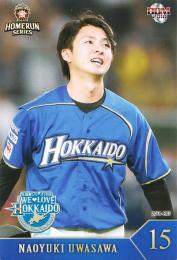 2018 ホームランソーセージ  上沢直之 We Love Hokkaido  R03