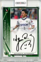 2014 Jリーグ オフィシャルトレーディングカード 田中隼磨 #SG082 直筆サインカード【20/45】 松本山雅FC