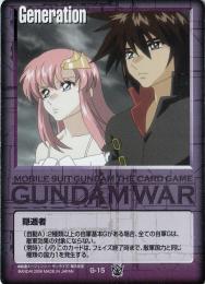 ガンダムウォー   隠遁者 覇王の紋章版　 G-15