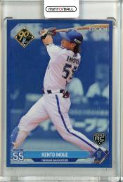 2024 EPOCH NPB プロ野球カード LUXURY COLLECTION 井上絢斗 レギュラーパラレル チームカラー【03/10】 横浜DeNA