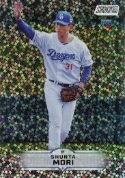 2025 TOPPS Stadium Club NPBプロ野球 #25 森駿太(中日)【ホロパラレル版】レギュラーカード RC