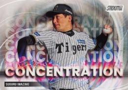 2025 TOPPS Stadium Club NPBプロ野球 #C-6 岩崎優(阪神) CONCENTRATION インサートカード