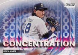 2025 TOPPS Stadium Club NPBプロ野球 #C-14 宮城大弥(オリックス) CONCENTRATION インサートカード