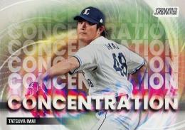 2025 TOPPS Stadium Club NPBプロ野球 #C-18 今井達也(西武) CONCENTRATION インサートカード