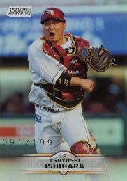 2025 TOPPS Stadium Club NPBプロ野球 #95 石原彪(楽天)【199枚限定/ホロフォイルパラレル版】レギュラーカード