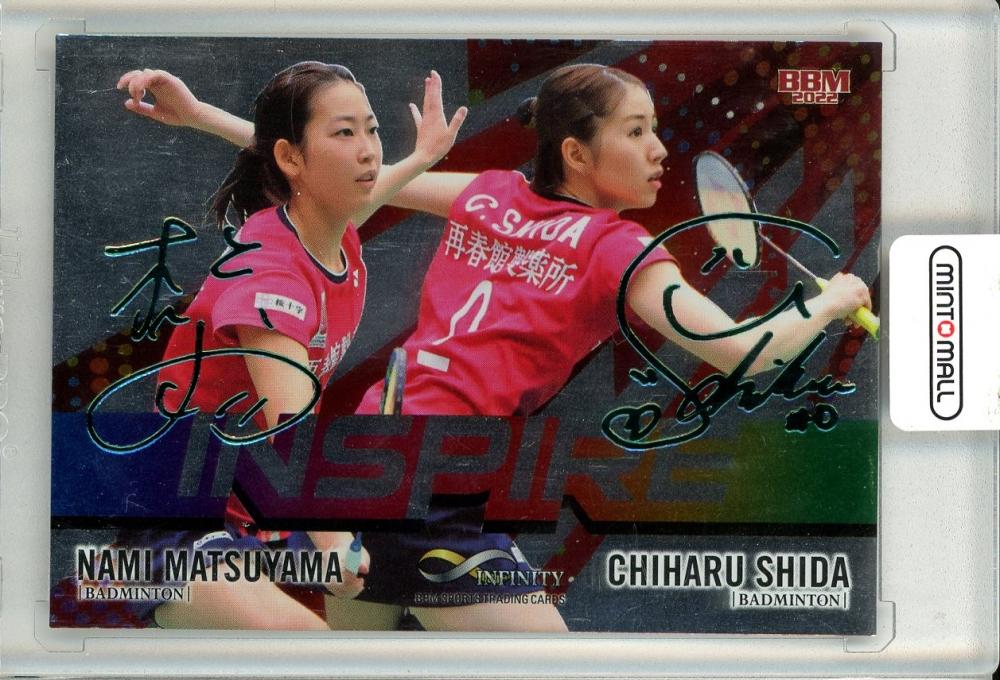 志田千陽　松山奈未サインカード 志田千陽 松山奈未サインカード （ミントモール / MINT 池袋店