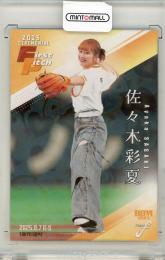 吉川晃司 始球式 シリアル 25枚限定 カード ミントモール / 検索結果 始球式