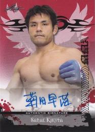 2010 LEAF MMA Metal Autographs Red Sanae Kikuta