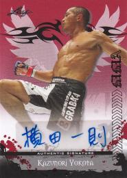 2010 LEAF MMA Metal Autographs Red Kazunori Yokota