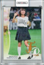 2022 BBM FUSION  内田秀 始球式カード ホロPP版 077/300