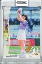 2022 BBM FUSION  なえなの 始球式カード ホロPP版 026/300