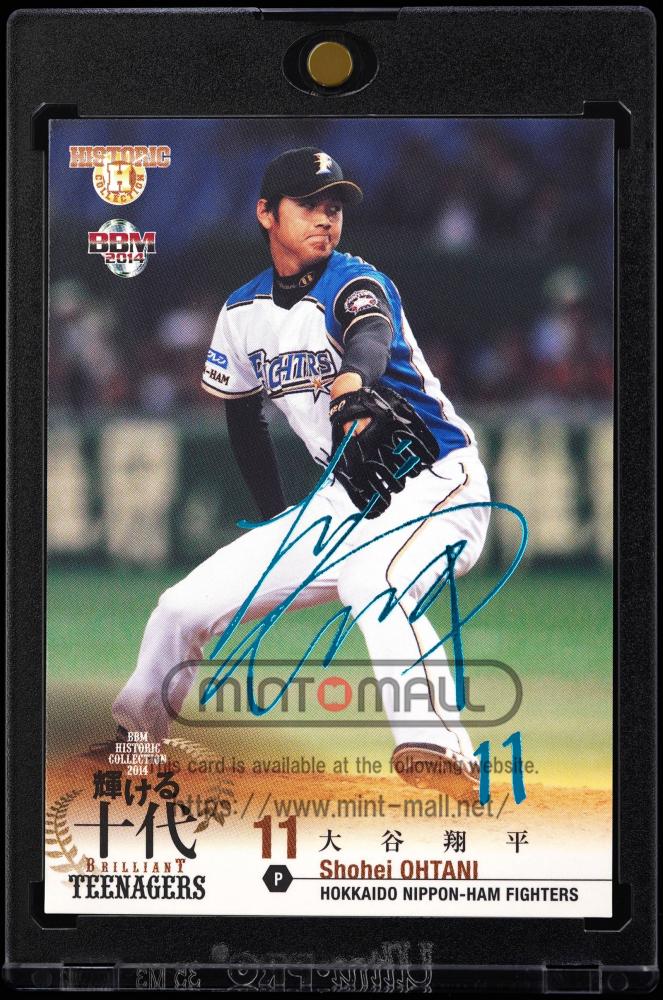 ミントモール / MINT VAULT店 (MSV委託品通販) / 2013 BBM