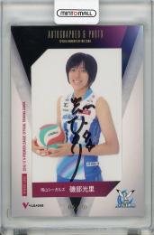 【裏面角若干難あり】2016-17 V・プレミアリーグ 女子  磯部光里 (岡山) 直筆サイン入りフォトカード 06/20