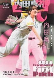 2024 BBM FUSION #FP34 内田真礼(声優) 始球式カード レギュラーカード