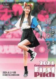 2024 BBM FUSION #FP35 鈴木ゆうか(モデル・女優) 始球式カード レギュラーカード