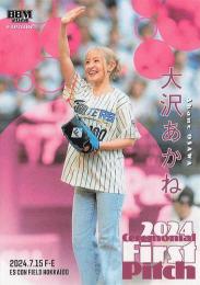 2024 BBM FUSION #FP46 大沢あかね(タレント) 始球式カード レギュラーカード
