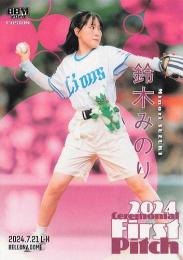 2024 BBM FUSION #FP49 鈴木みのり(声優) 始球式カード レギュラーカード