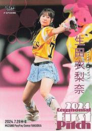2024 BBM FUSION #FP51 生田衣梨奈(モーニング娘。'24) 始球式カード レギュラーカード