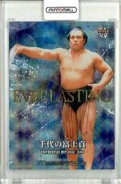 2021 BBM Masterpiece マスターピース 大相撲 千代の富士貢 EVERLASTING 銀紙ホロPP版 083/200