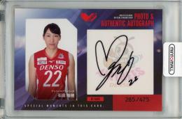 2018-19 V・プレミアリーグ 女子  石田瑞穂 (デンソー) フォト&直筆サインカード 285/475