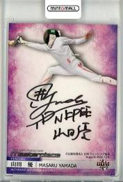 2021 BBM Masterpiece マスターピース フェンシング 山田優 直筆サインカード 縦型 25/30