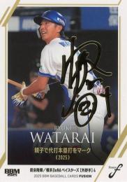エポック　epoch NPB 山下輝　サインカード　30枚限定 エポック epoch NPB 山下輝 サインカード 30枚限定