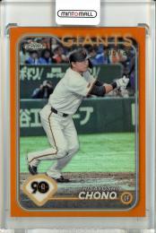 2024 TOPPS NPB CHROME ベースボールカード 長野 久義 Orange Refractors【06/25】 巨人