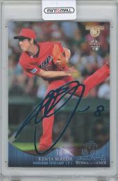 2015 BBM 思い出のユニフォーム #056 / 前田健太(広島東洋カープ) スカイブルー箔サインパラレルカード 【03/18】