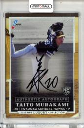 2025 EPOCH NPB LUXURY COLLECTION 村上 泰斗 直筆サインカード【03/14】 福岡ソフトバンクホークス