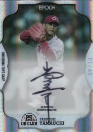 2019 EPOCH OBクラブ 設立25周年記念 広島 山内泰幸 ホロスぺクトラ直筆サインカード ホワイト版 09/11