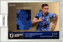 2022 EPOCH 日本代表 スペシャルエディション  長友佑都 ジャージカード 29/50