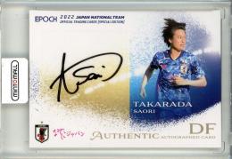 2022 EPOCH 日本代表 スペシャルエディション  宝田沙織 直筆サインカード 52/60
