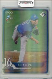 2025 EPOCH NPB LUXURY COLLECTION 達孝太 #22【48/77】 北海道日本ハムファイターズ