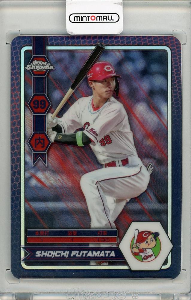 ミントモール / MINT 吉祥寺店 / 2025 TOPPS Chrome 二俣翔一 #NBG-11